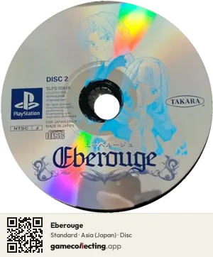 Eberouge PlayStation, Asia disc