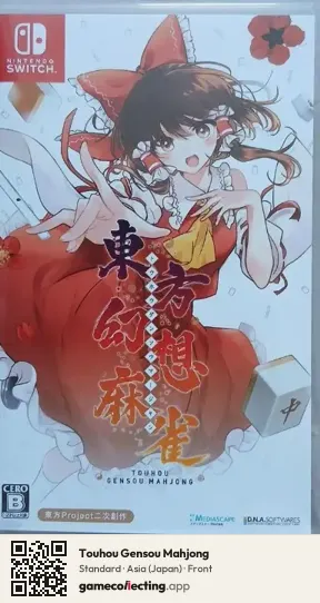 Touhou Gensou Mahjong Nintendo Switch, Asia box front