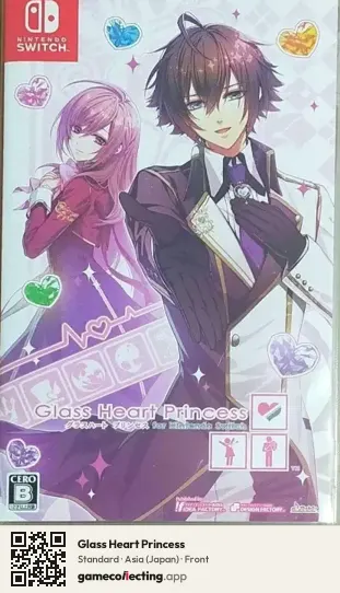 Glass Heart Princess Nintendo Switch, Asia box front
