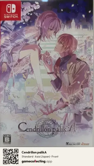 Cendrillon palikA Nintendo Switch, Japan box front