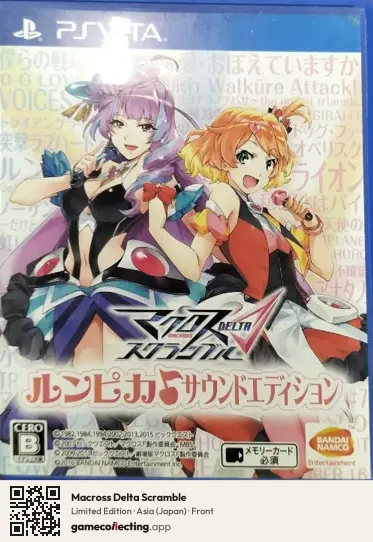 Macross Delta Scramble PlayStation Vita, Asia box front
