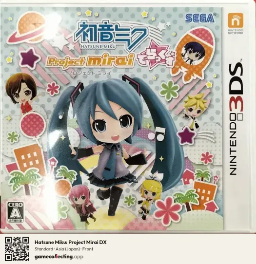 Hatsune Miku: Project Mirai DX Nintendo 3DS, Asia box front