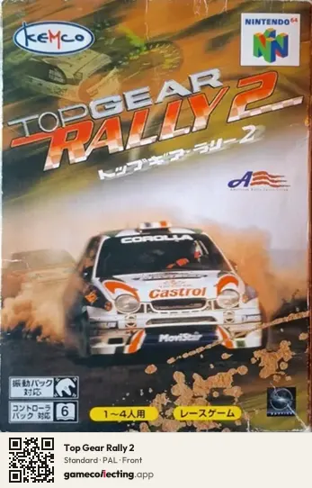 Top Gear Rally 2 Nintendo 64, PAL box front