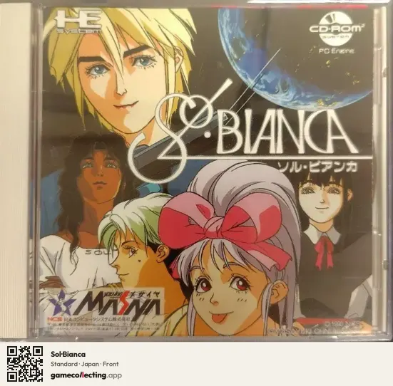 Sol・Bianca TurboGrafx-CD, Japan box front