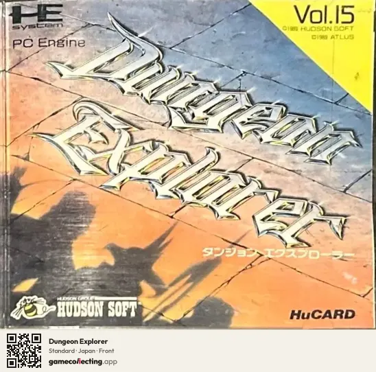 Dungeon Explorer TurboGrafx-16, Japan box front