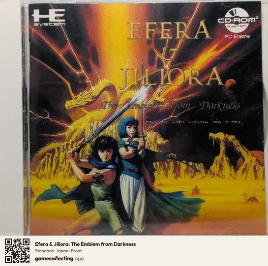 Efera & Jiliora: The Emblem from Darkness TurboGrafx-CD, Japan box front