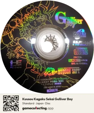 Kuusou Kagaku Sekai Gulliver Boy TurboGrafx-CD, Japan disc
