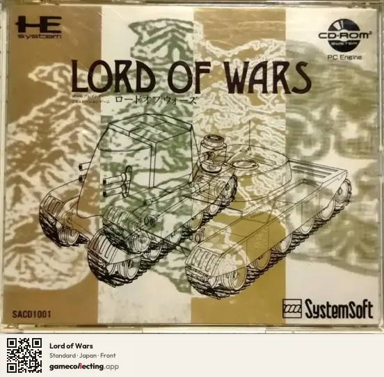 Lord of Wars TurboGrafx-CD, Japan box front