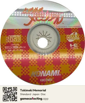 Tokimeki Memorial TurboGrafx-CD, Japan disc