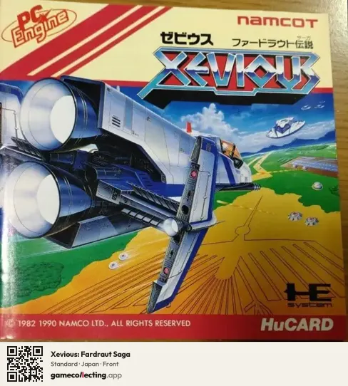 Xevious: Fardraut Saga TurboGrafx-16, Japan box front