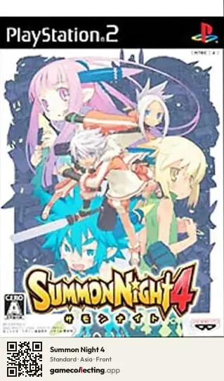 Summon Night 4 PlayStation 2, Asia box front