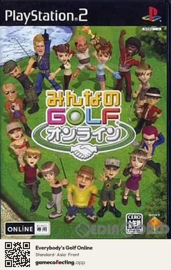 Everybody's Golf Online PlayStation 2, Asia box front