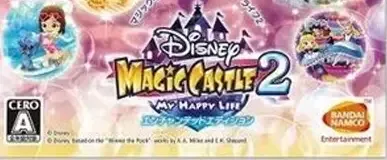 Disney Magical World 2, the CERO letter on its front