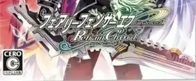 Fairy Fencer F: Refrain Chord, the CERO letter on its front