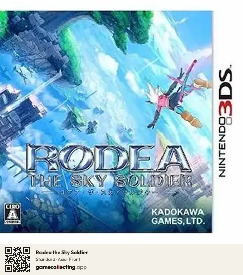 Rodea the Sky Soldier Nintendo 3DS, Asia box front
