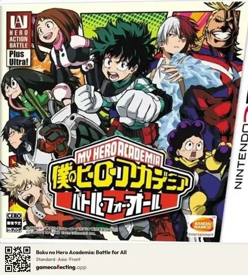 Boku no Hero Academia: Battle for All Nintendo 3DS, Asia box front