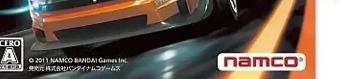 Ridge Racer 3D, the CERO letter on its front