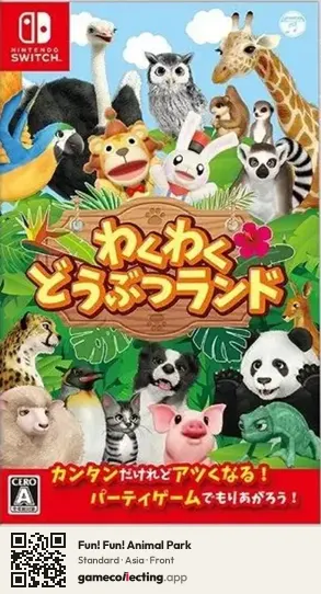 Fun! Fun! Animal Park Nintendo Switch, Asia box front