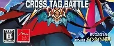 BlazBlue: Cross Tag Battle, the CERO letter on its front
