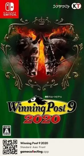 Winning Post 9 2020 Nintendo Switch, Asia box front