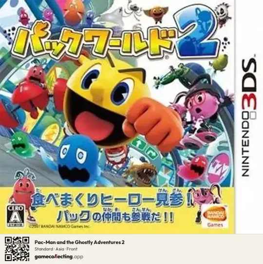 Pac-Man and the Ghostly Adventures 2 Nintendo 3DS, Asia box front