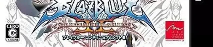 BlazBlue: Continuum Shift II, the CERO letter on its front
