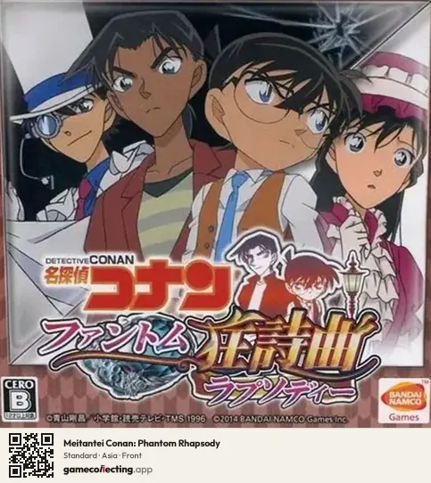 Meitantei Conan: Phantom Rhapsody Nintendo 3DS, Asia box front