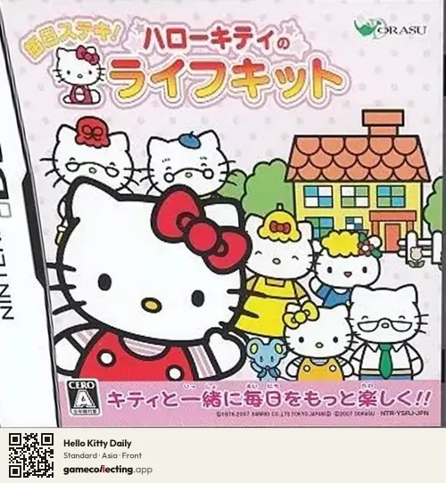 Hello Kitty Daily Nintendo DS, Asia box front