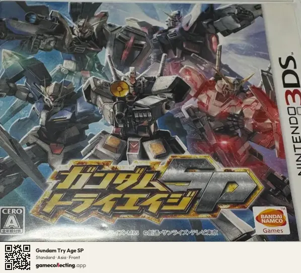 Gundam Try Age SP Nintendo 3DS, Asia box front