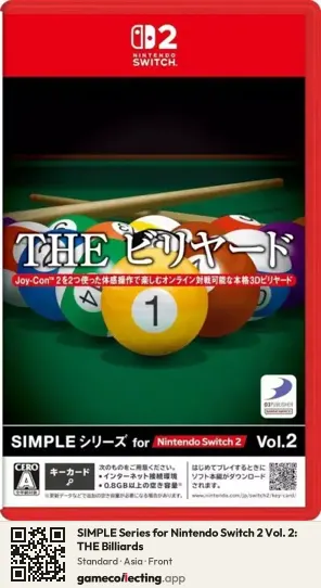 SIMPLE Series for Nintendo Switch 2 Vol. 2: THE Billiards Nintendo Switch 2, Asia box front