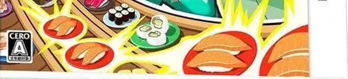 Sushi Striker: The Way of Sushido, the CERO letter on its front