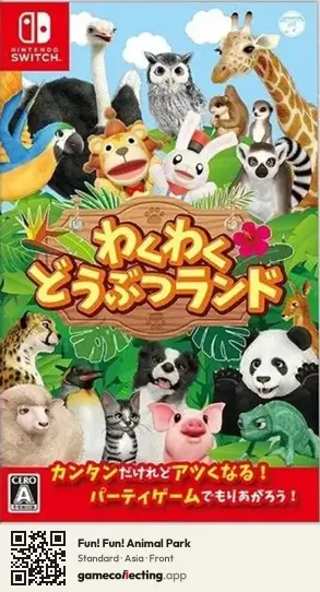 Fun! Fun! Animal Park Nintendo Switch, Asia box front