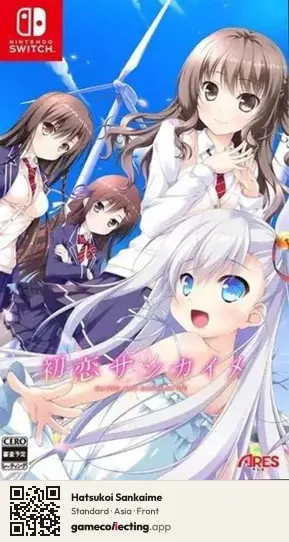 Hatsukoi Sankaime Nintendo Switch, Asia box front