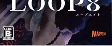 Loop8: Summer of Gods, the CERO letter on its front
