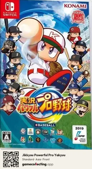 Jikkyou Powerful Pro Yakyuu Nintendo Switch, Asia box front
