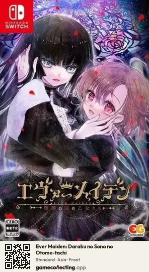 Ever Maiden: Daraku no Sono no Otome-tachi Nintendo Switch, Asia box front