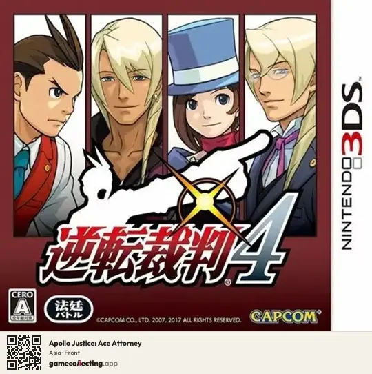 Apollo Justice: Ace Attorney Nintendo 3DS, Asia box front