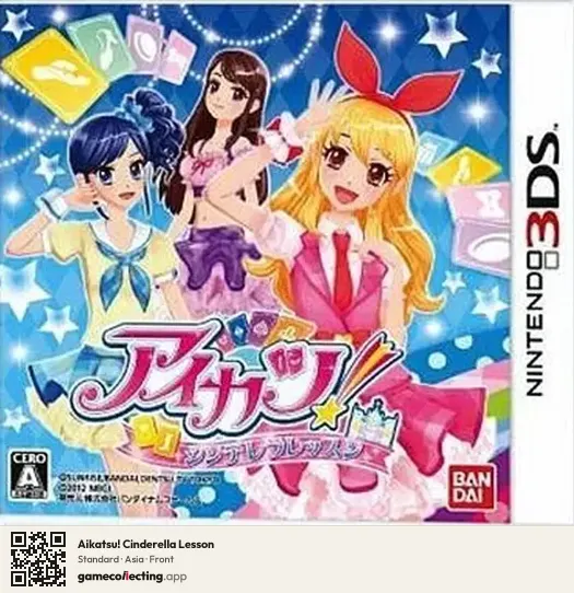 Aikatsu! Cinderella Lesson Nintendo 3DS, Asia box front