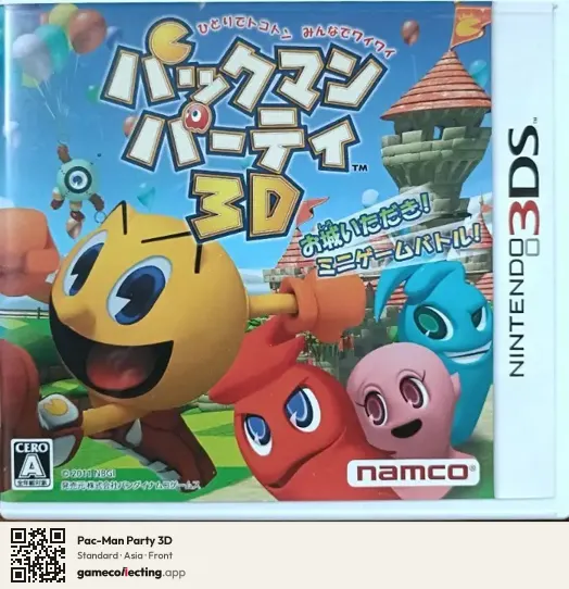 Pac-Man Party 3D Nintendo 3DS, Asia box front