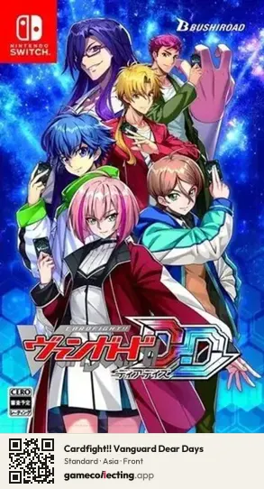 Cardfight!! Vanguard Dear Days Nintendo Switch, Asia box front