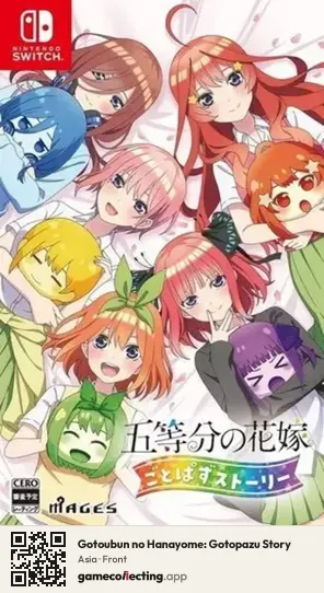 Gotoubun no Hanayome: Gotopazu Story Nintendo Switch, Asia box front
