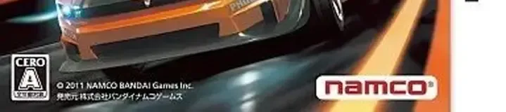 Ridge Racer 3D, the CERO letter on its front
