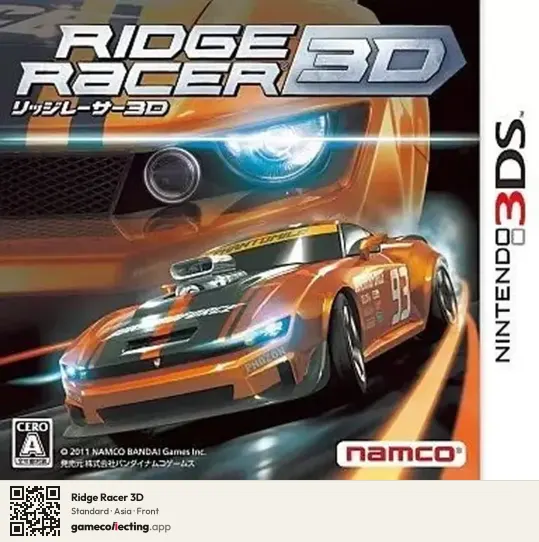 Ridge Racer 3D Nintendo 3DS, Asia box front