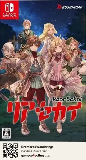 Elrentaros Wanderings Nintendo Switch, Asia box front