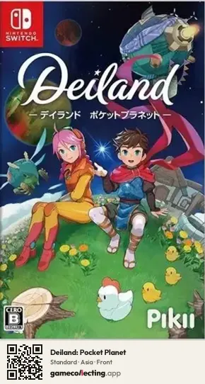 Deiland: Pocket Planet Nintendo Switch, Asia box front