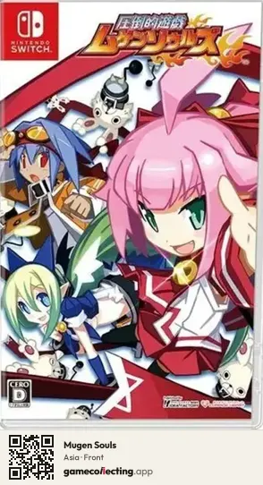 Mugen Souls Nintendo Switch, Asia box front