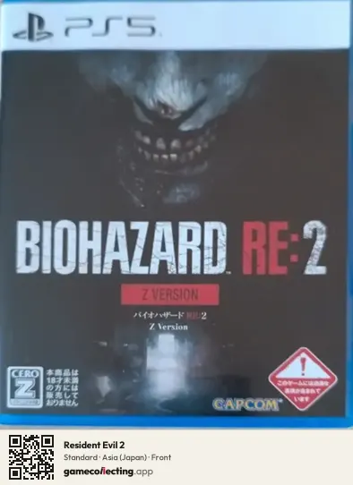 Resident Evil 2 PlayStation 5, Japan box front