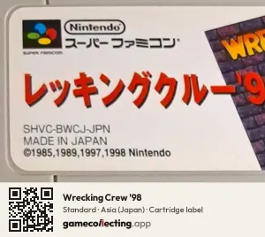 Wrecking Crew '98 Super Nintendo Entertainment System, Asia cartridge label
