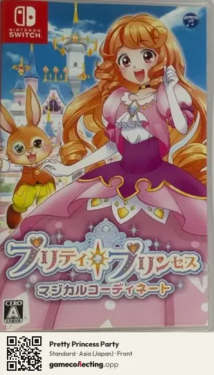Pretty Princess Party Nintendo Switch, Japan box front