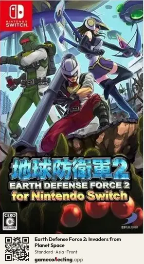 Earth Defense Force 2: Invaders from Planet Space Nintendo Switch, Asia box front